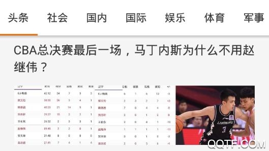 万能钥匙大师最新国际版