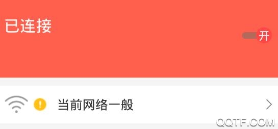 万能钥匙连app最新版