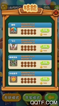 三只小猪之丛林冒险官方IOS版手游