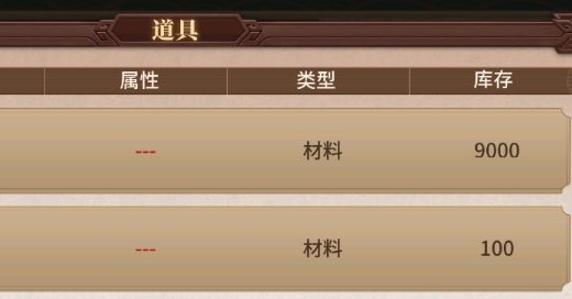 三国之乱世长歌破解版