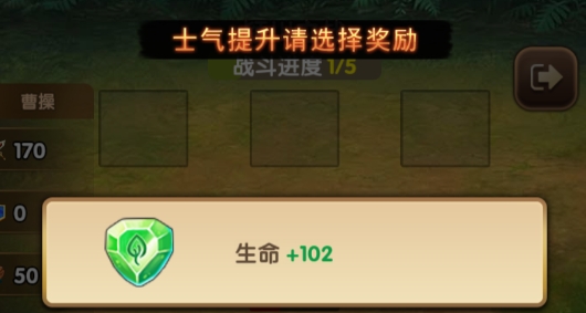 三国之曹操传官方版