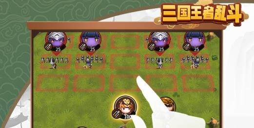 三国乱斗王者手游最新版 三国乱斗王者手游最新版