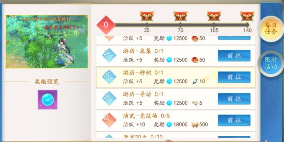 三国云梦录手游最新版