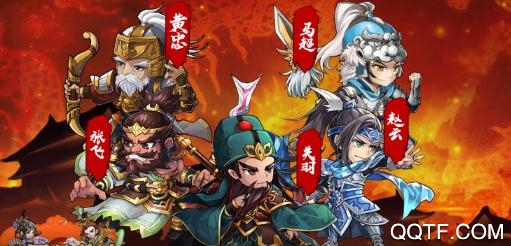 三国仙侠志送万元充值版