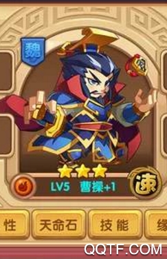 三国分久必合手游最新版 三国分久必合手游最新版