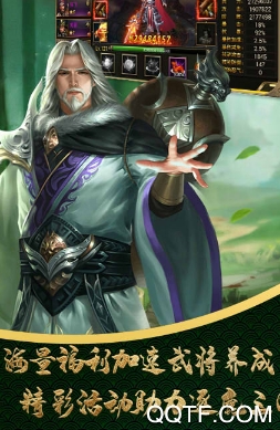 三国前线战争手游最新版