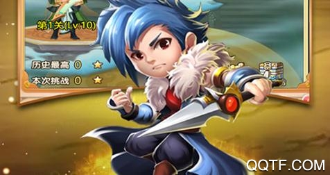 三国华章最低折扣版