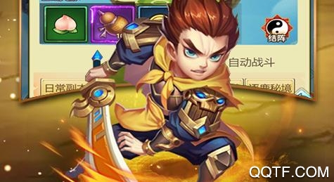 三国华章最低折扣版