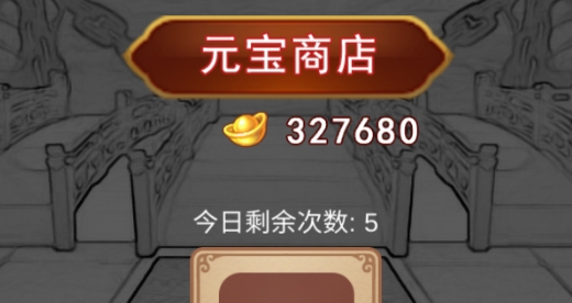 三国卡牌杀破解版