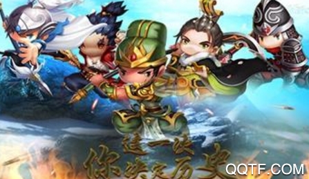 三国大世界手游官方版