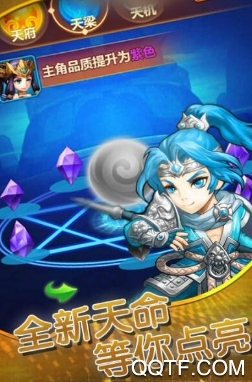 三国大世界手游官方版