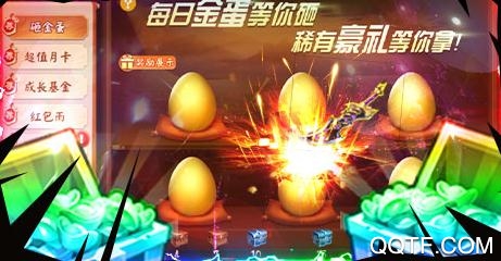 三国大亨天天送红包版