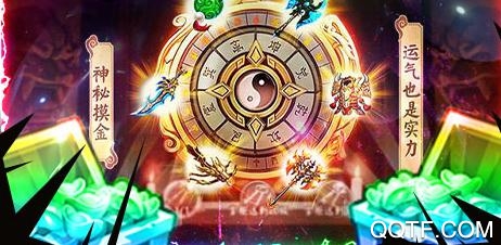 三国大亨天天送红包版