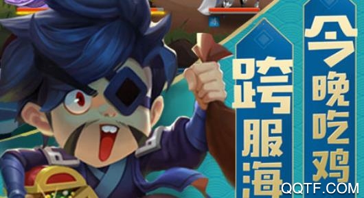 三国大亨鬼畜版