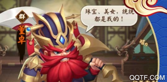 三国大亨鬼畜版