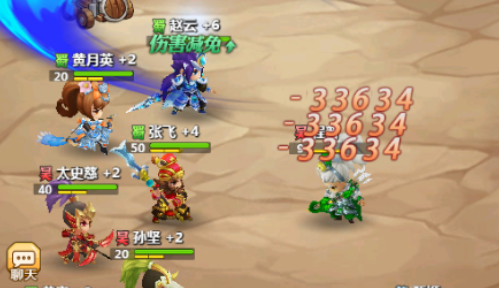 三国大作战0.1折三国开箱版