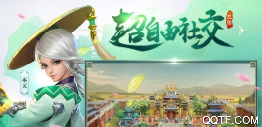 三国如龙传九游版 三国如龙传九游版