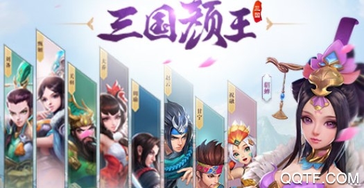 三国如龙传九游版 三国如龙传九游版