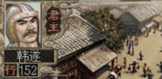 三国志7汉化版手机版