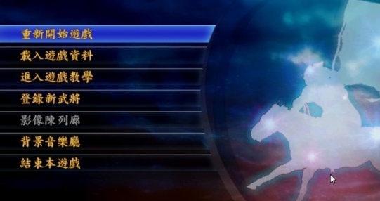 三国志9凤舞九天手机版