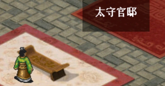 三国志五虎传官方版 三国志五虎传官方版