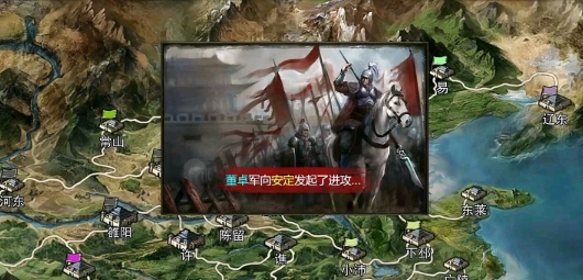 三国志天下布武官方版
