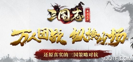 三国志威力无双加强版 三国志威力无双加强版