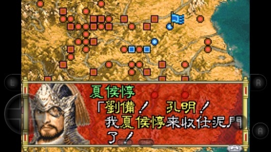 三国志孔明传手机版