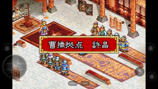 三国志孔明传手机版