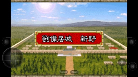 三国志孔明传手机版