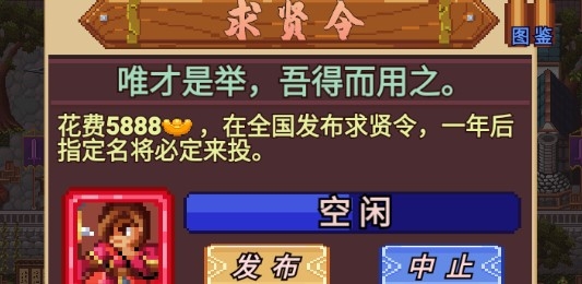 三国志小兵传奇无限元宝版