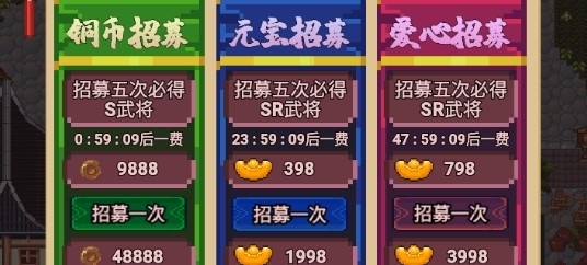 三国志小兵传奇无限元宝版