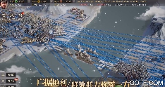 三国志战略版3000金珠奖励版