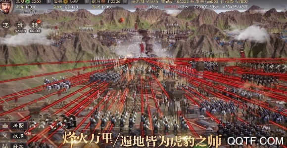 三国志战略版3000金珠奖励版