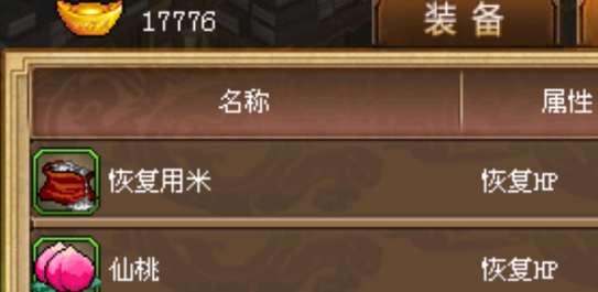 三国志董卓传破解版