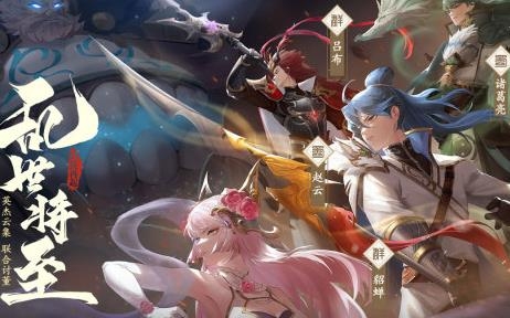 三国志赵云传手机版 三国志赵云传手机版