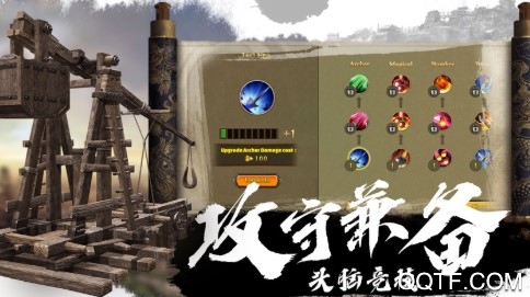 三国情缘星耀版