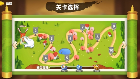 三国我最强免广告版 三国我最强免广告版