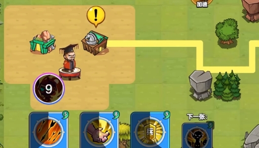 三国我最强官方版 三国我最强官方版