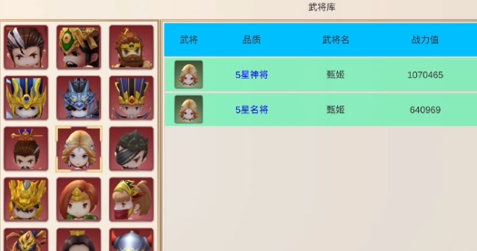 三国攻城战官方版