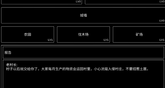 三国最强村长(使用货币不减反加)破解版 三国最强村长(使用货币不减反加)破解版