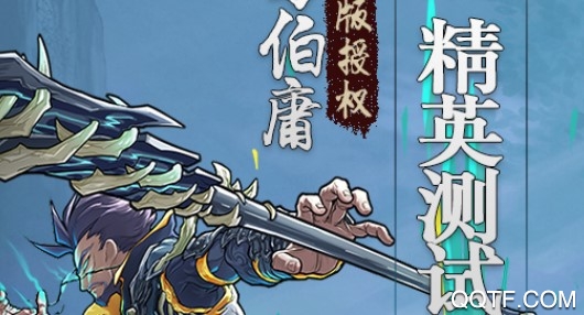 三国机密安卓版 三国机密安卓版