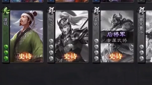 三国杀OL4399手机版