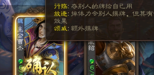 三国杀大威天龙改版 三国杀大威天龙改版