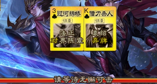 三国杀大威天龙改版 三国杀大威天龙改版