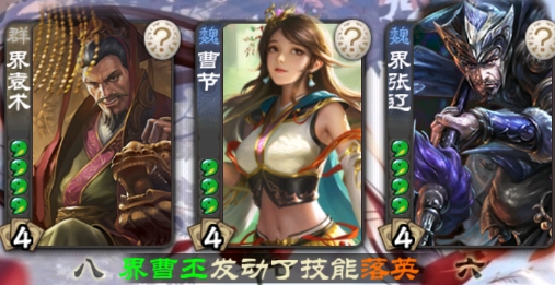 三国杀标准版5安卓版