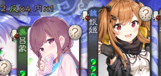 三国杀美化修改版