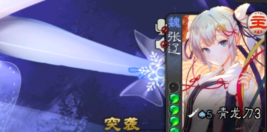 三国杀美化修改版