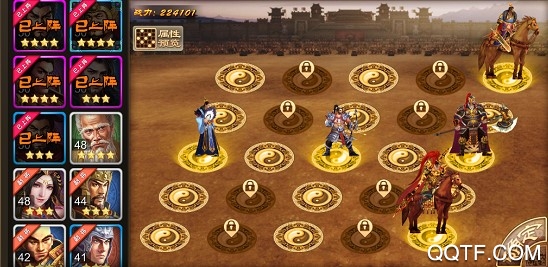 三国消雄vivo版 三国消雄vivo版