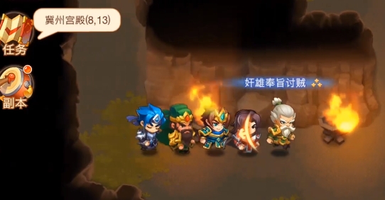 三国演义吞噬无界九游版